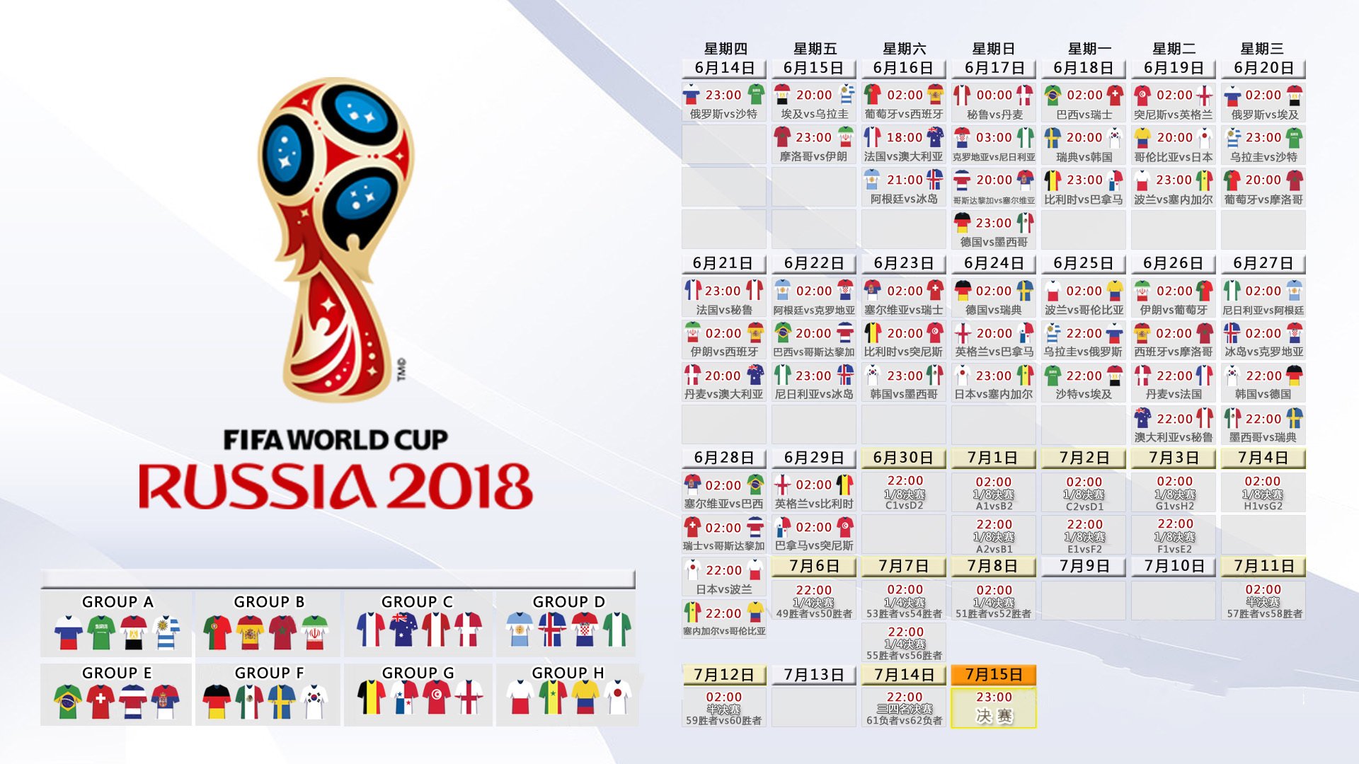 王者指导，内马尔关键助攻引领美国队走向胜利